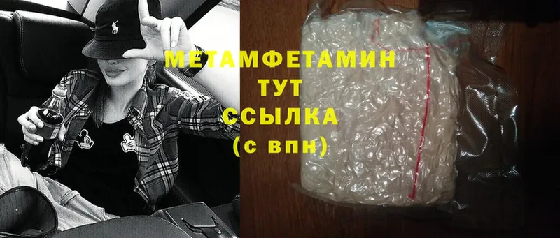 Хочу наркоту Инта Галлюциногенные грибы  A-PVP  Cocaine  Меф мяу мяу  МАРИХУАНА  НБОМе  ГАШИШ 