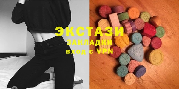 MDMA Вяземский