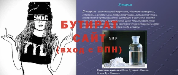 MDMA Вяземский