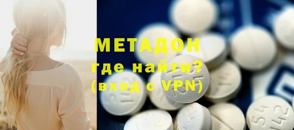 MDMA Вяземский