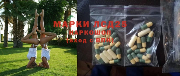 MDMA Вяземский