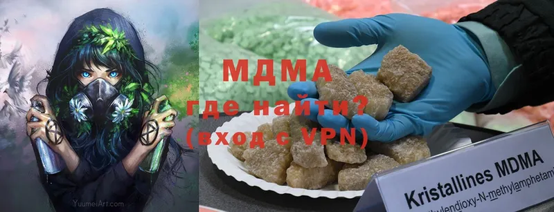 MDMA кристаллы  hydra как зайти  Инта 